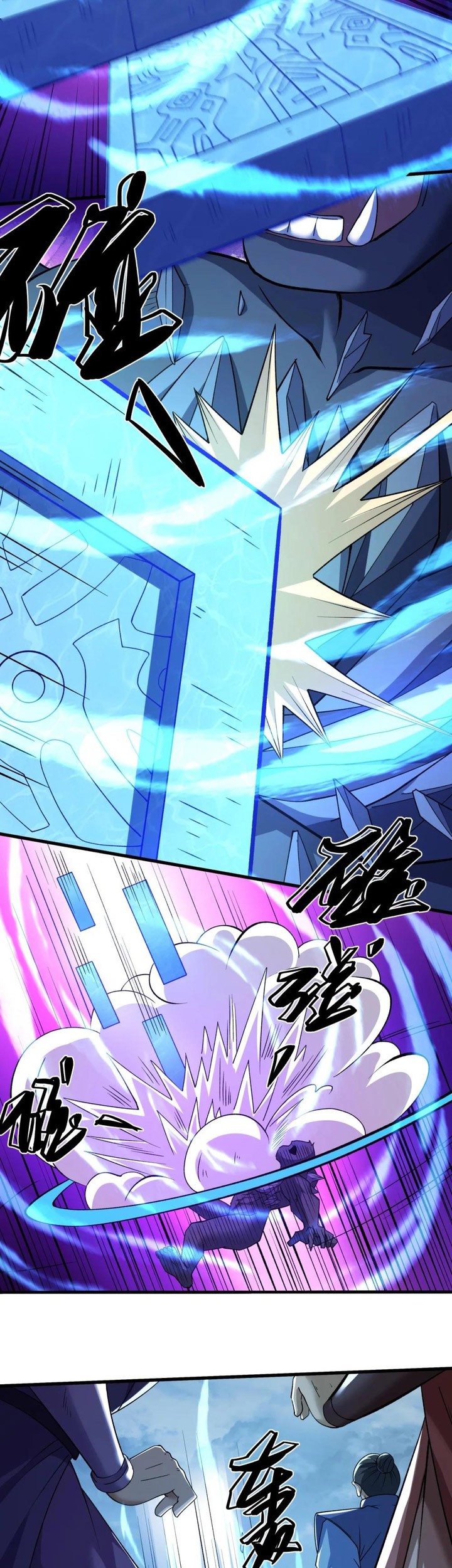 Manga page 8