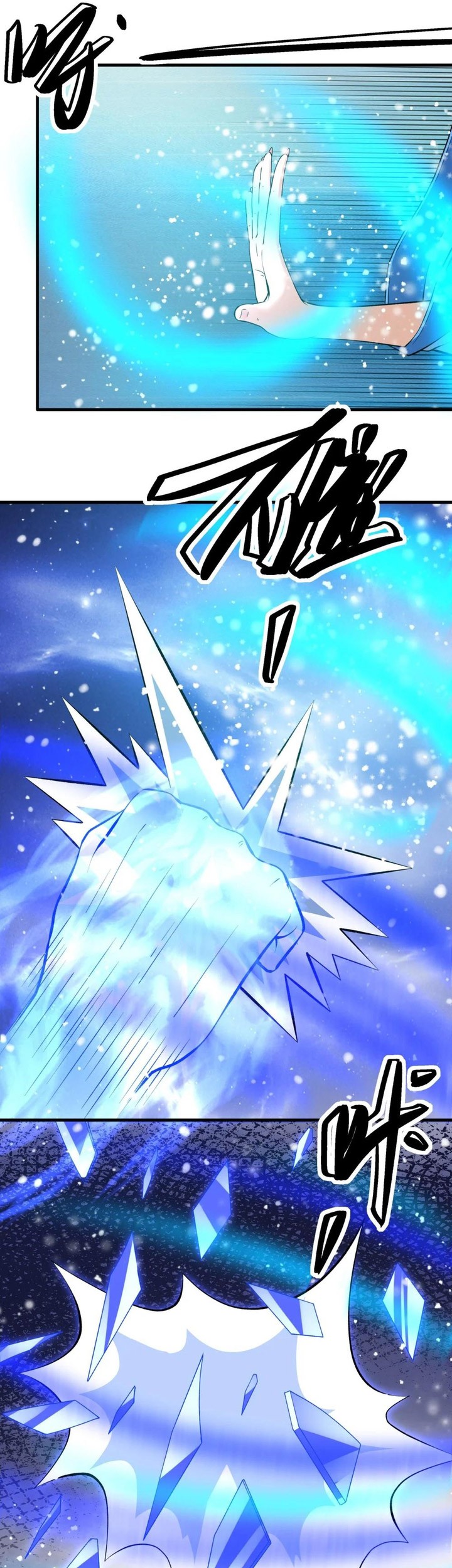 Manga page 23