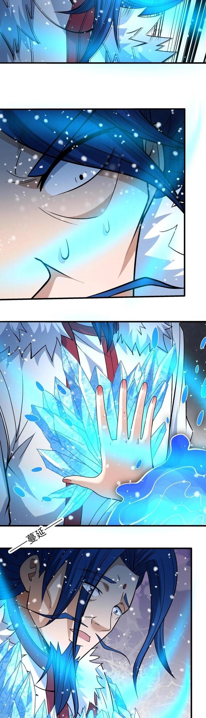 Manga page 18