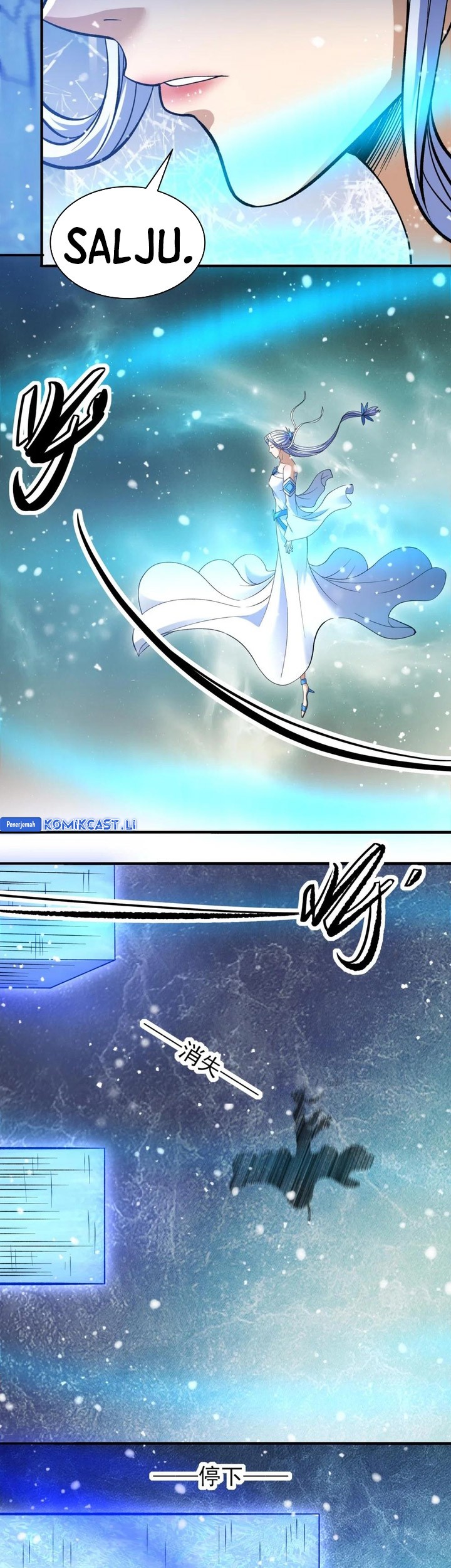 Manga page 12
