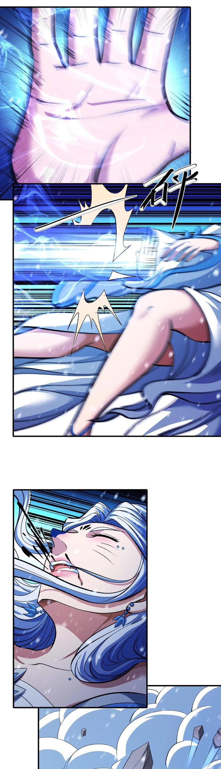 Manga page 13