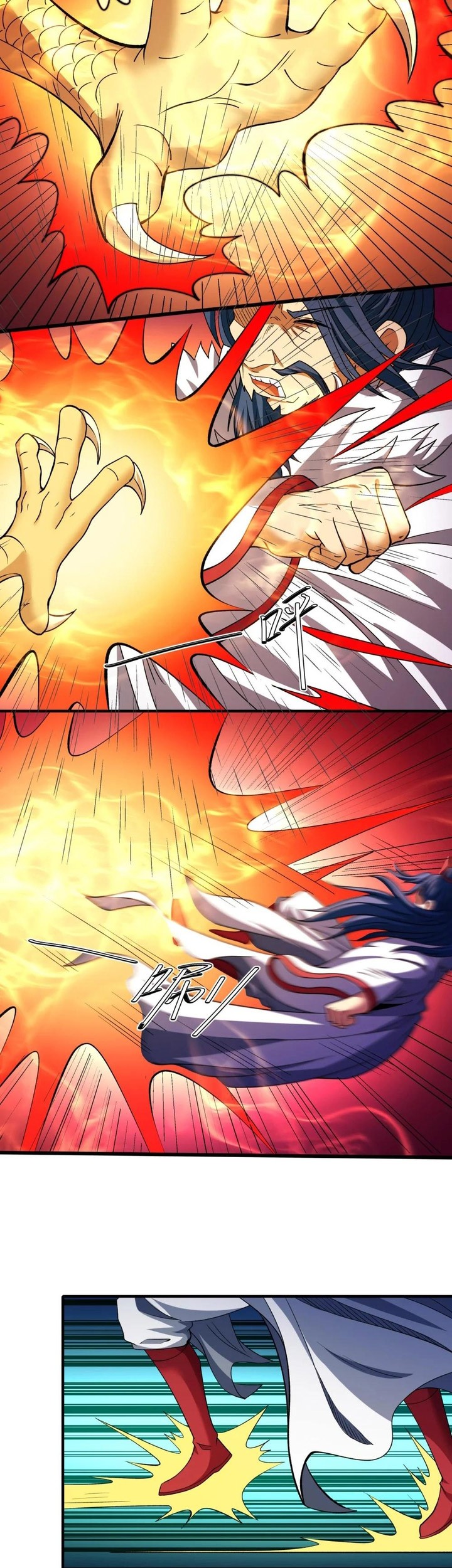 Manga page 22