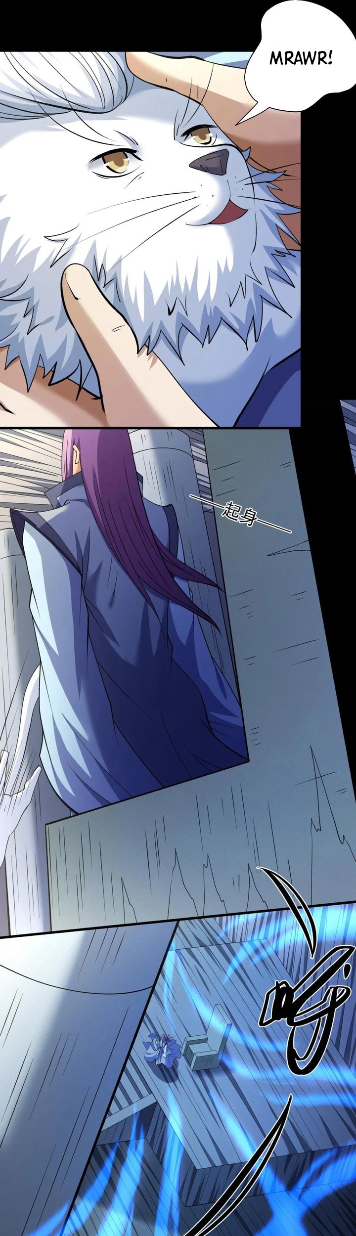 Manga page 17