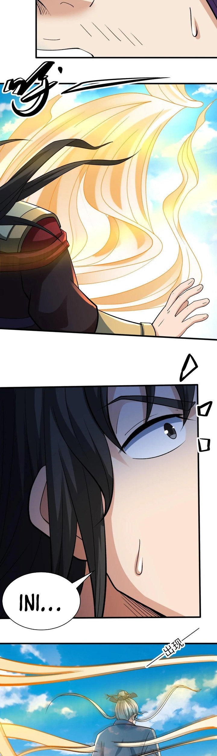 Manga page 21