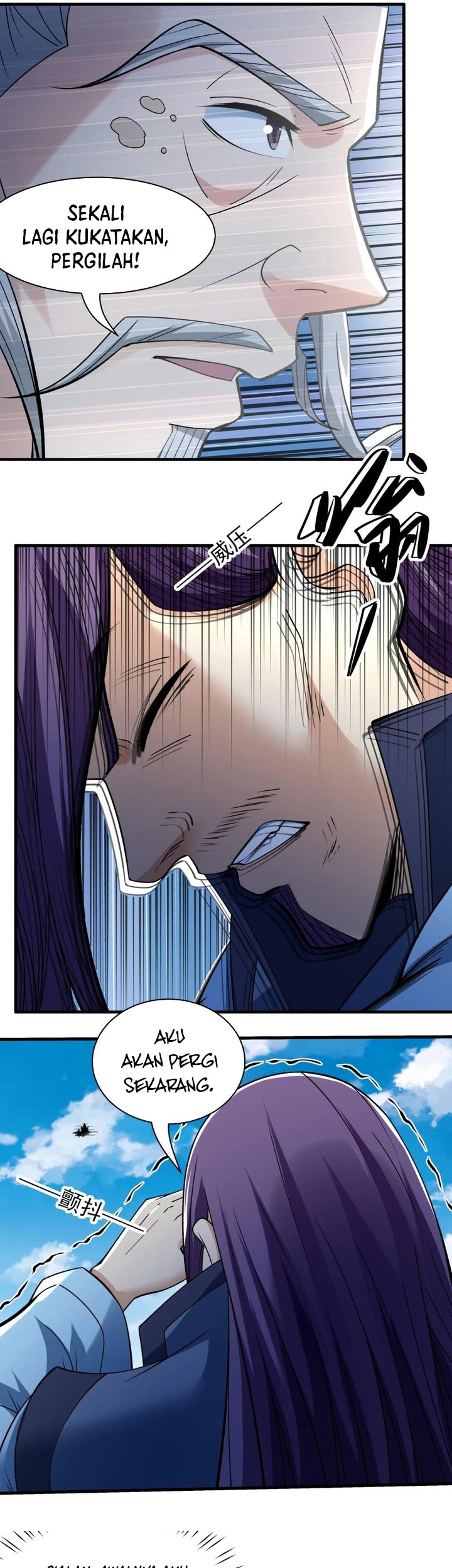 Manga page 7