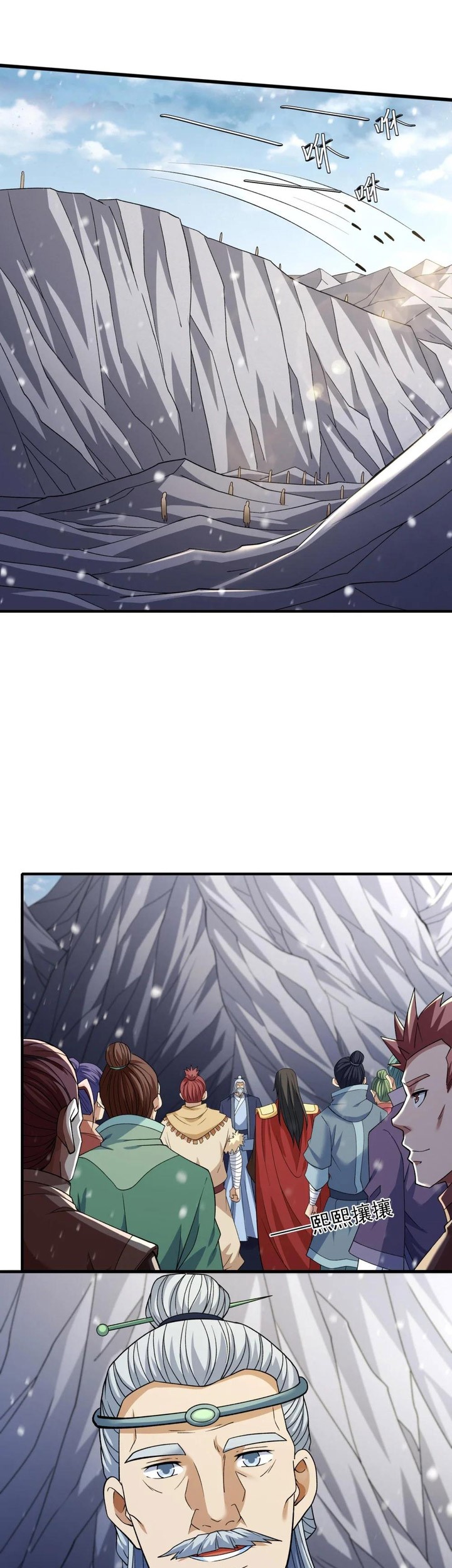 Manga page 20