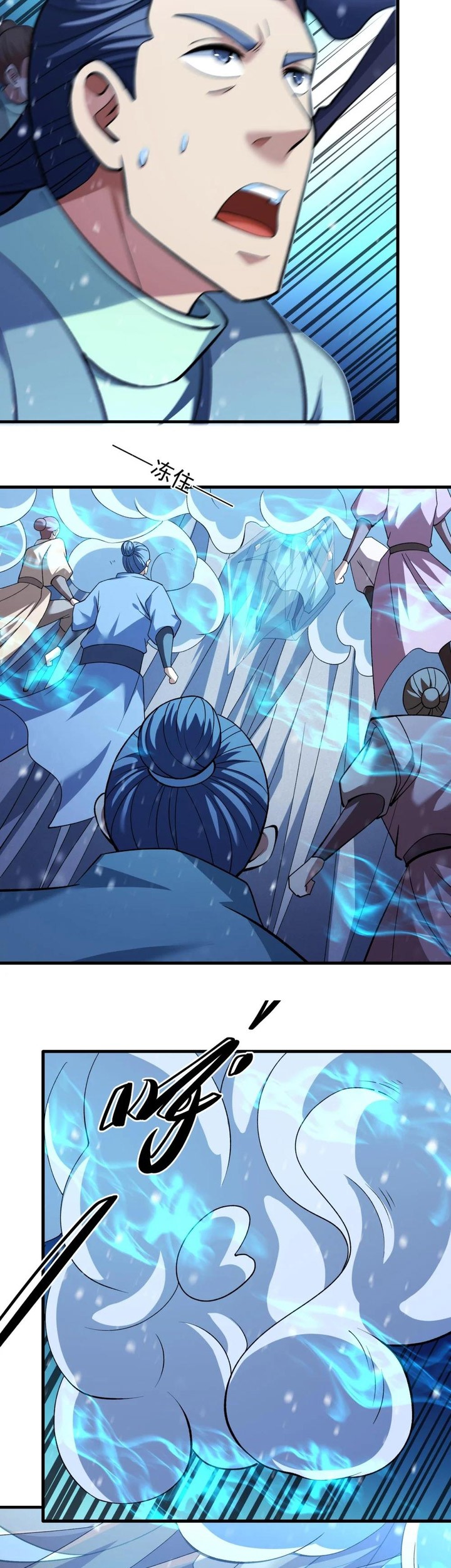 Manga page 7