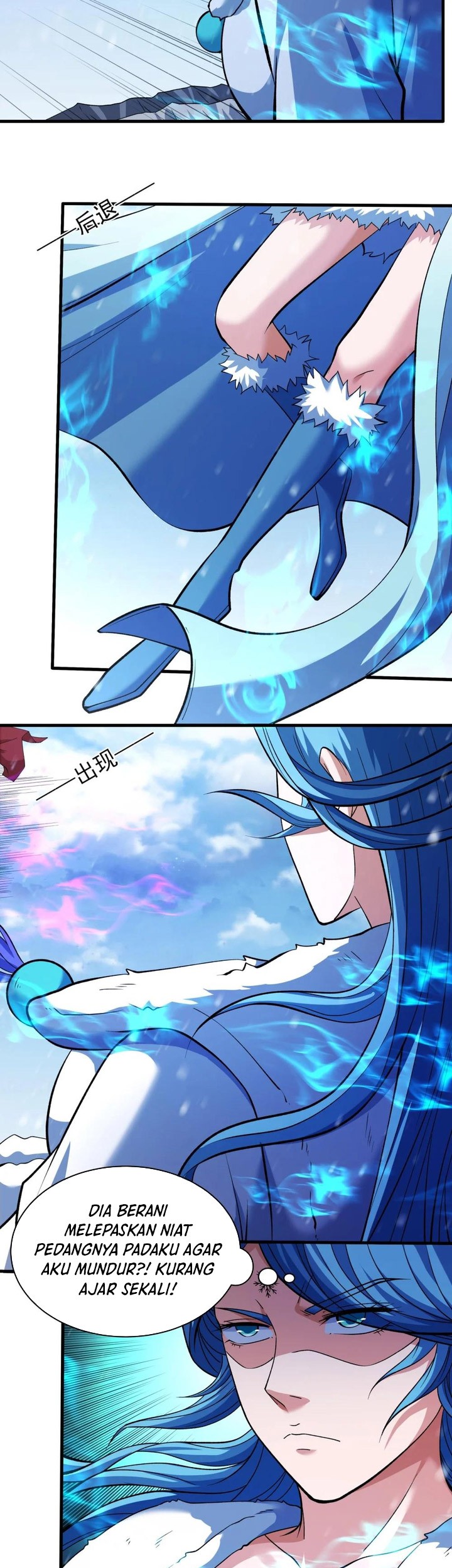 Manga page 7