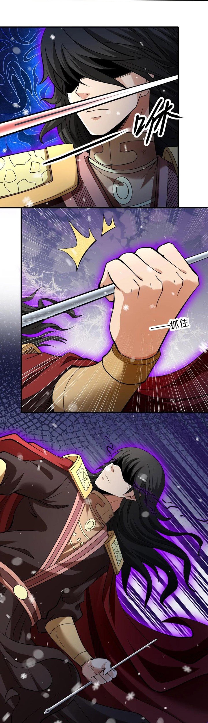 Manga page 20