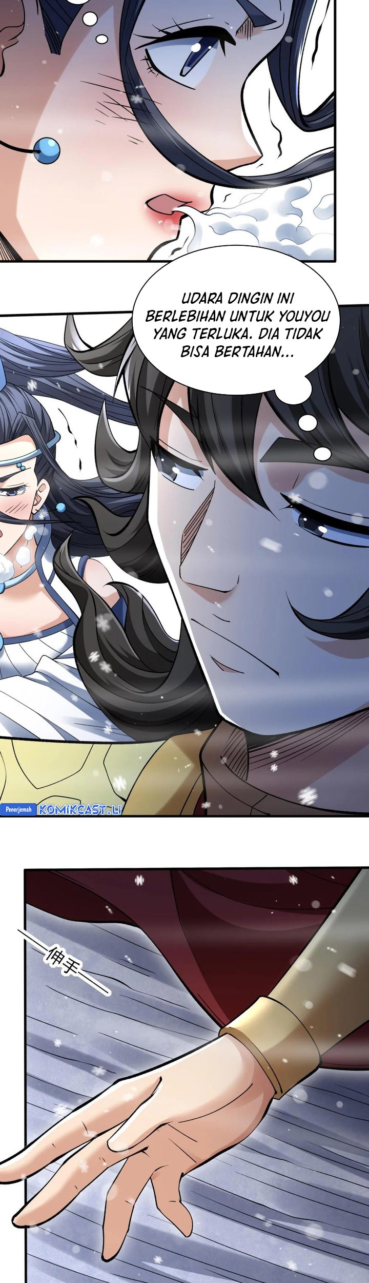 Manga page 23