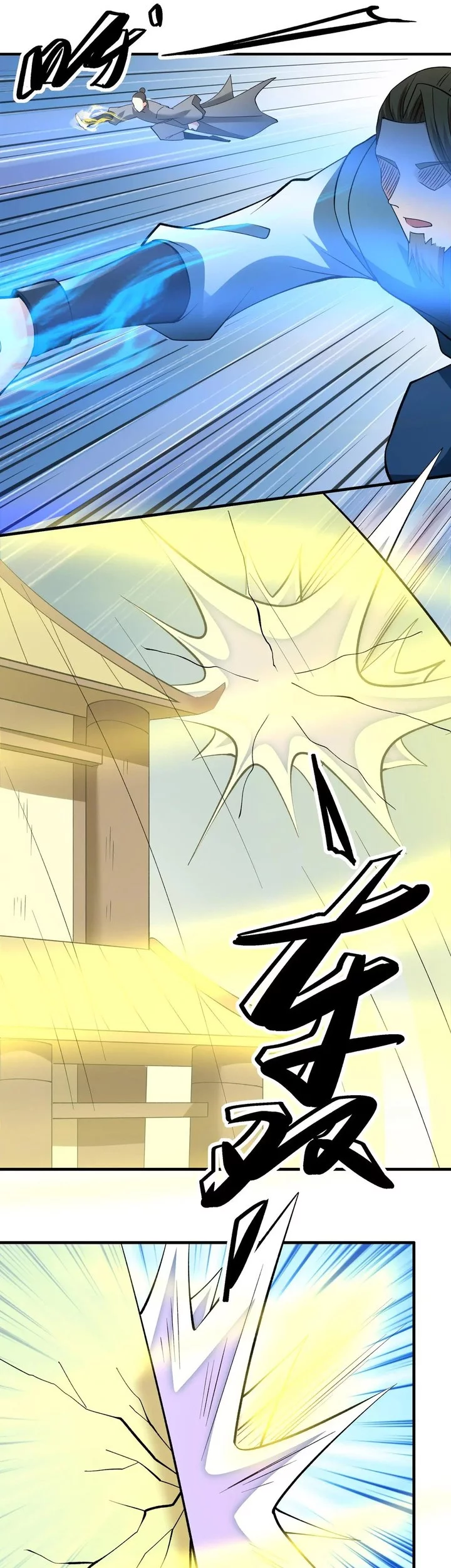 Manga page 19