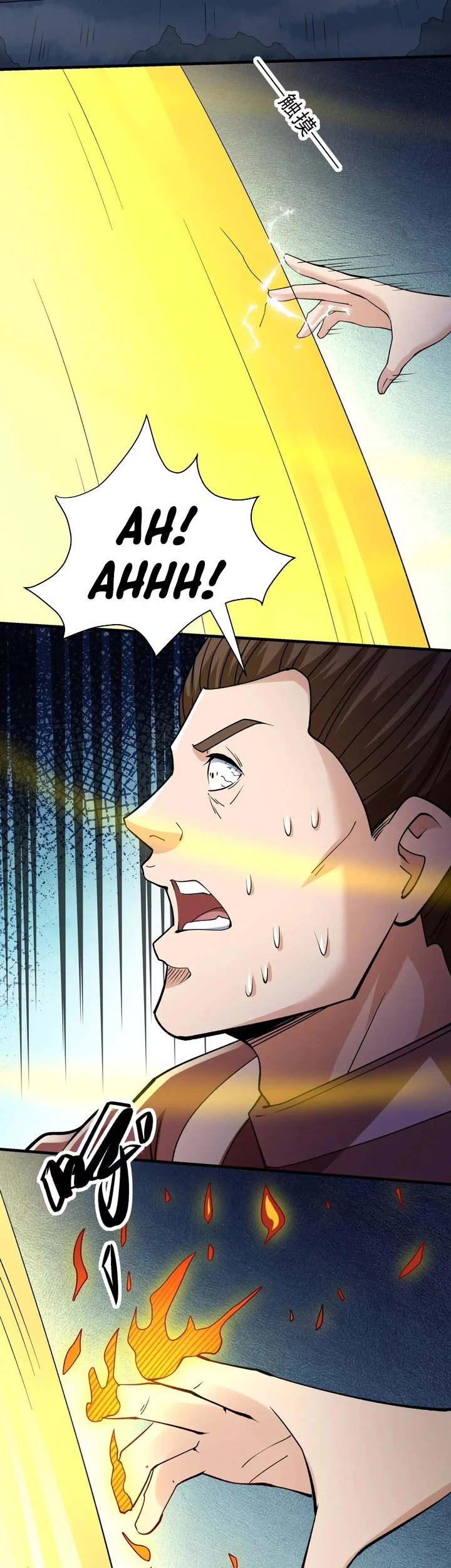 Manga page 11
