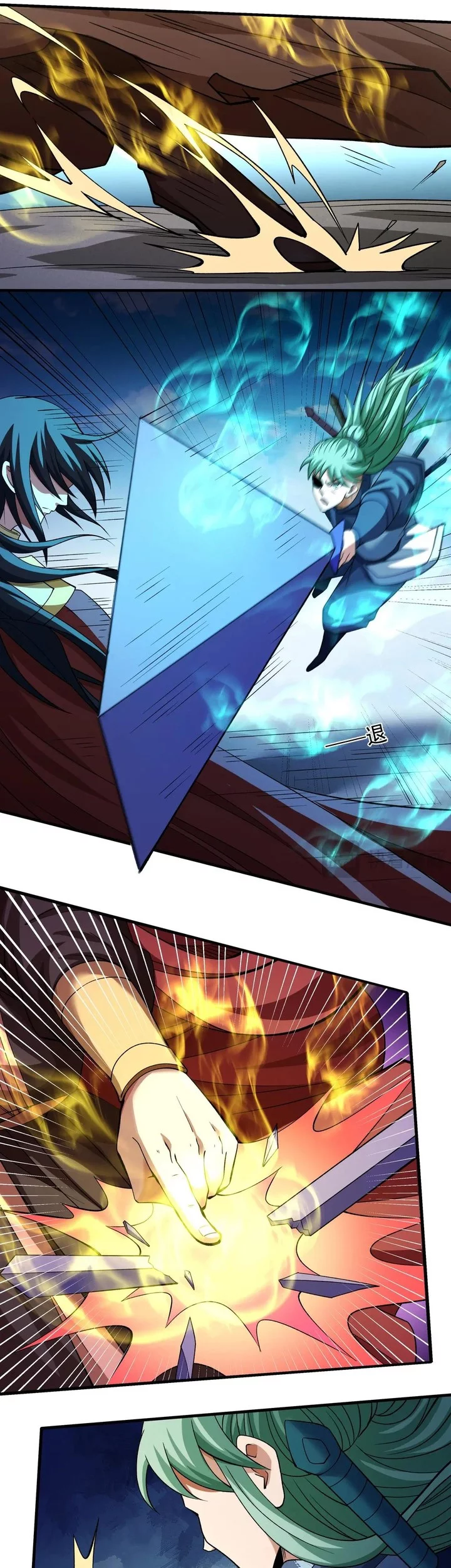 Manga page 9