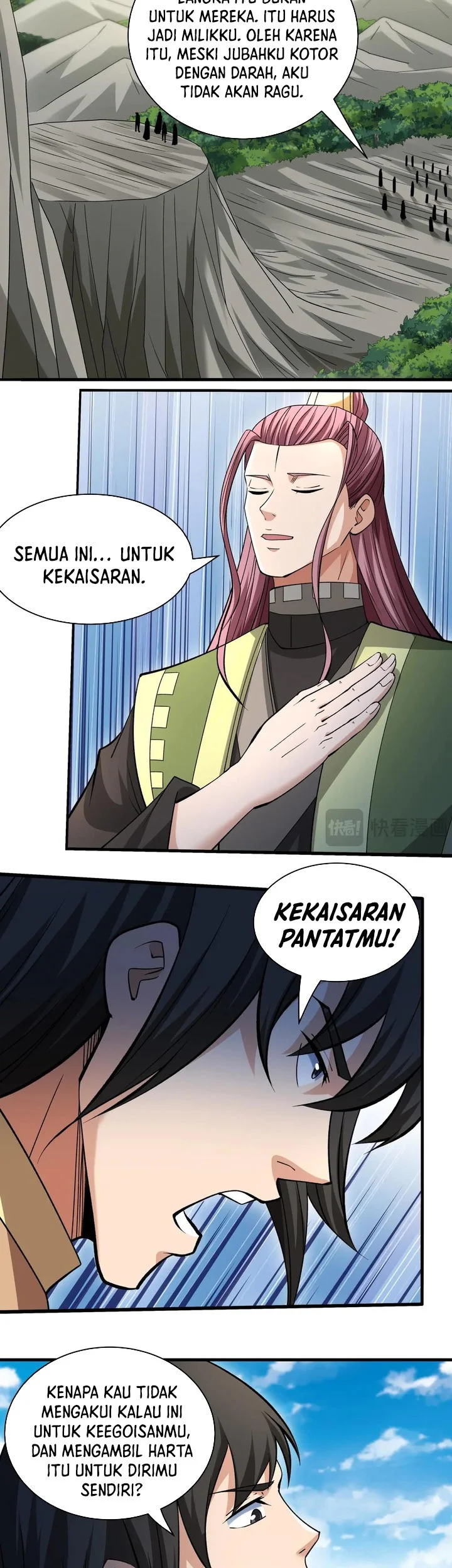 Manga page 17