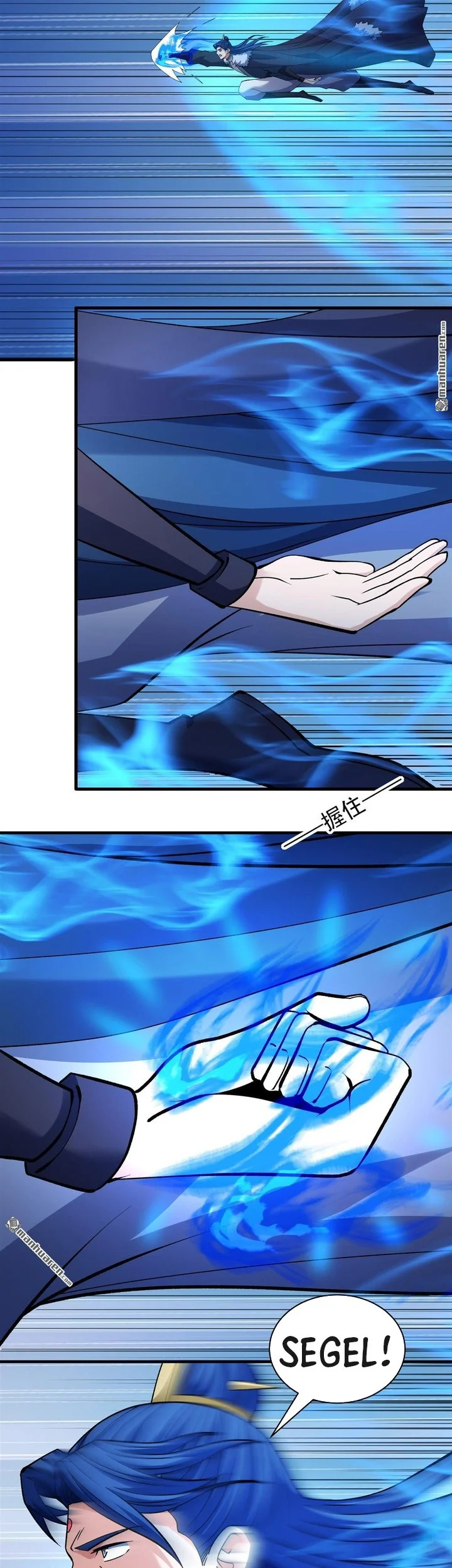 Manga page 15