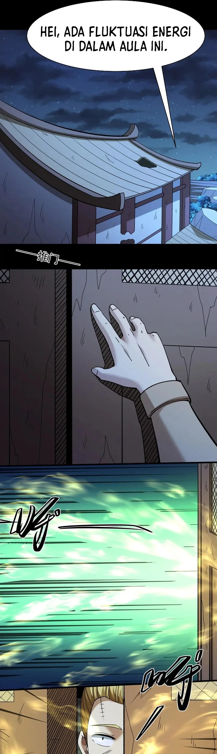 Manga page 17