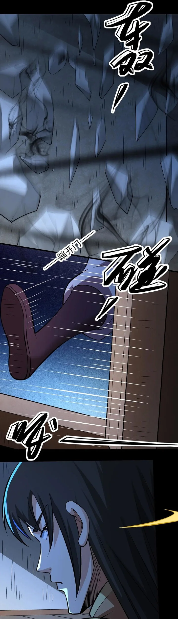 Manga page 15