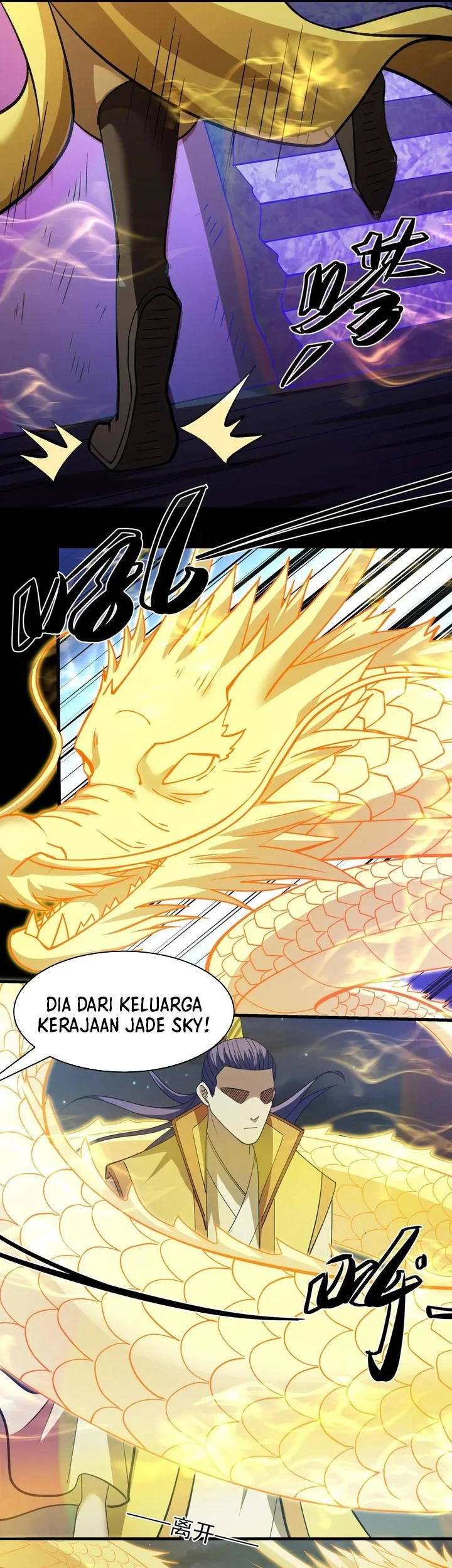 Manga page 17