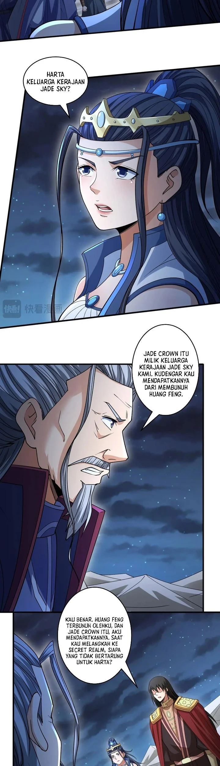 Manga page 17