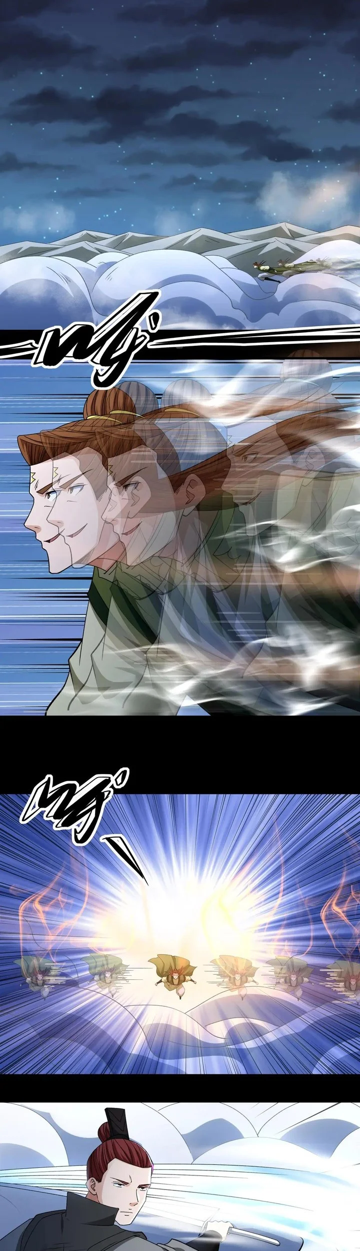 Manga page 13