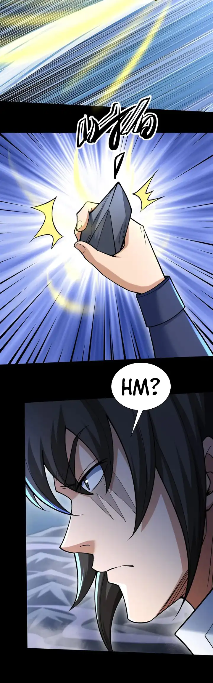 Manga page 19