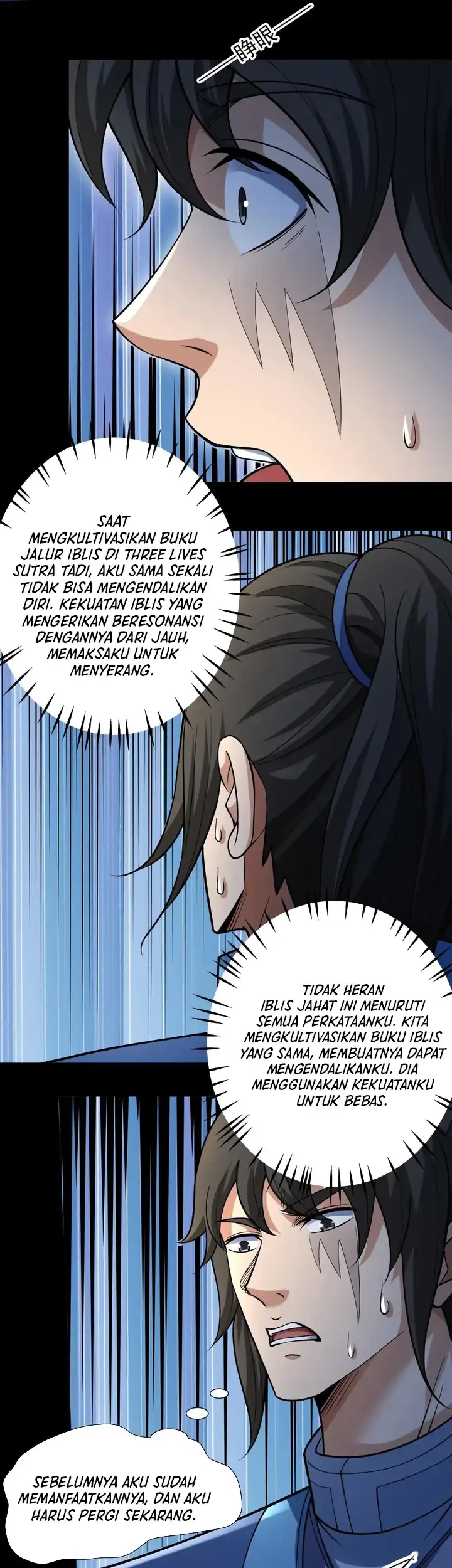 Manga page 6