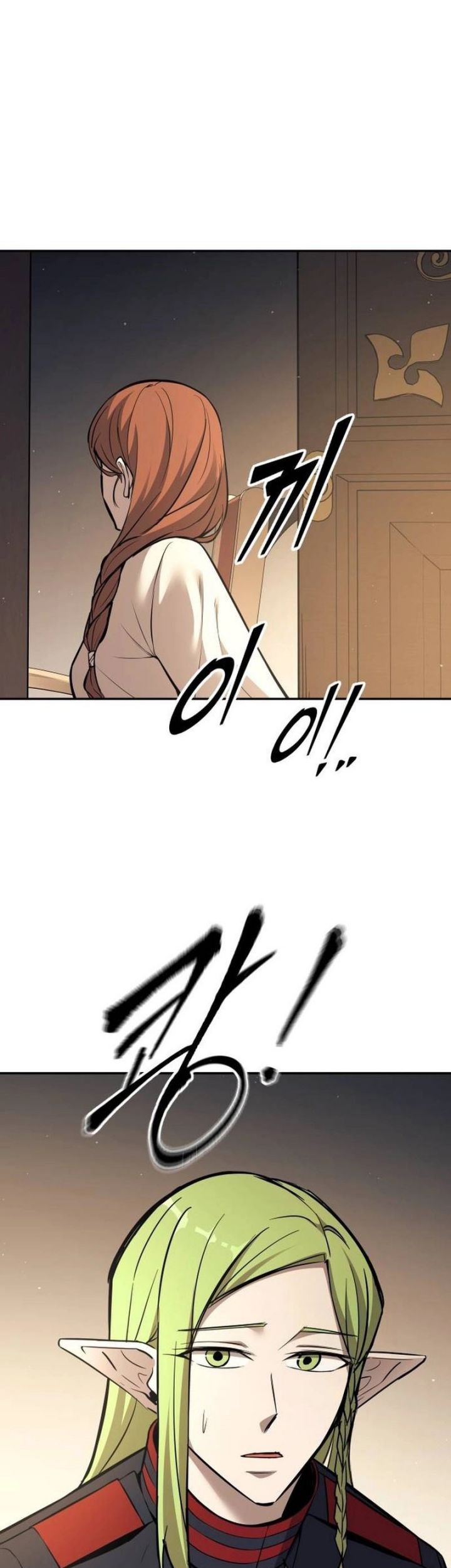 Manga page 33