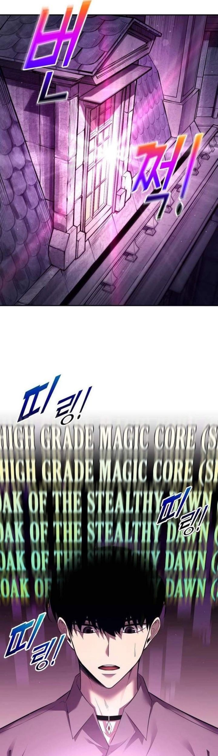 Manga page 18