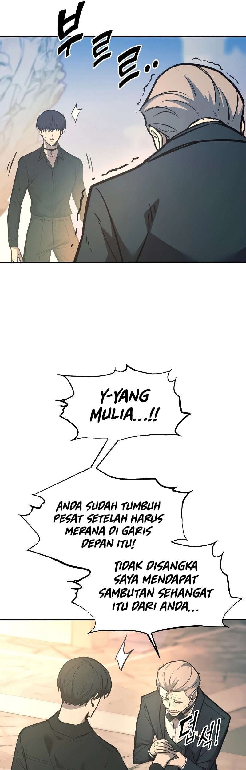 Manga page 23