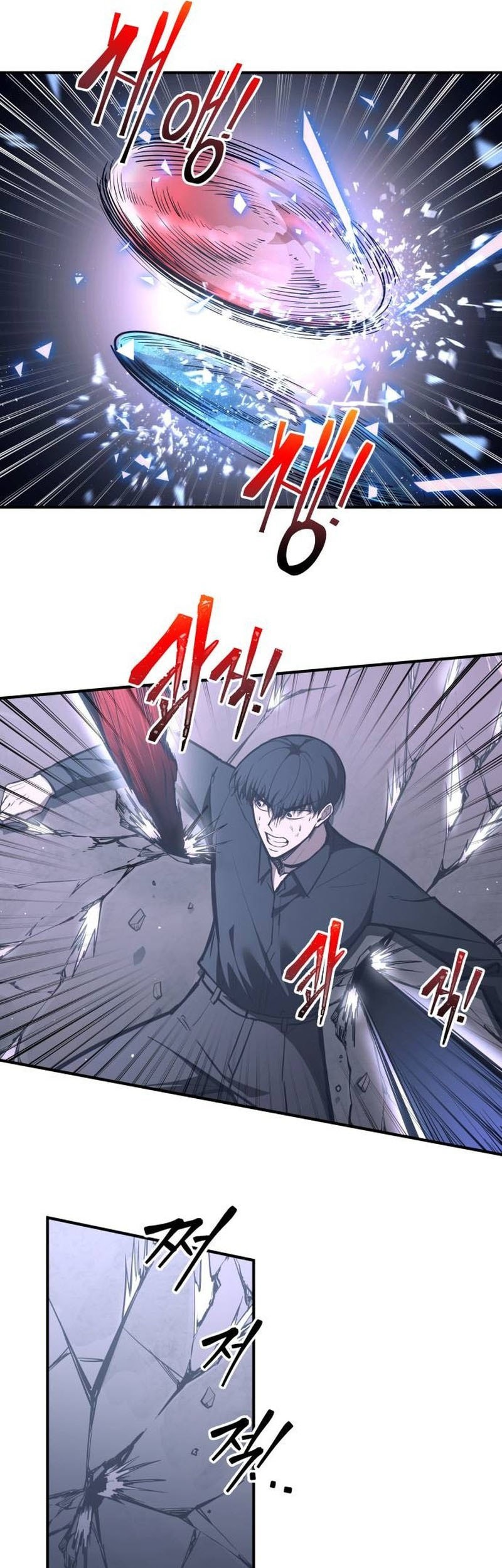 Manga page 34