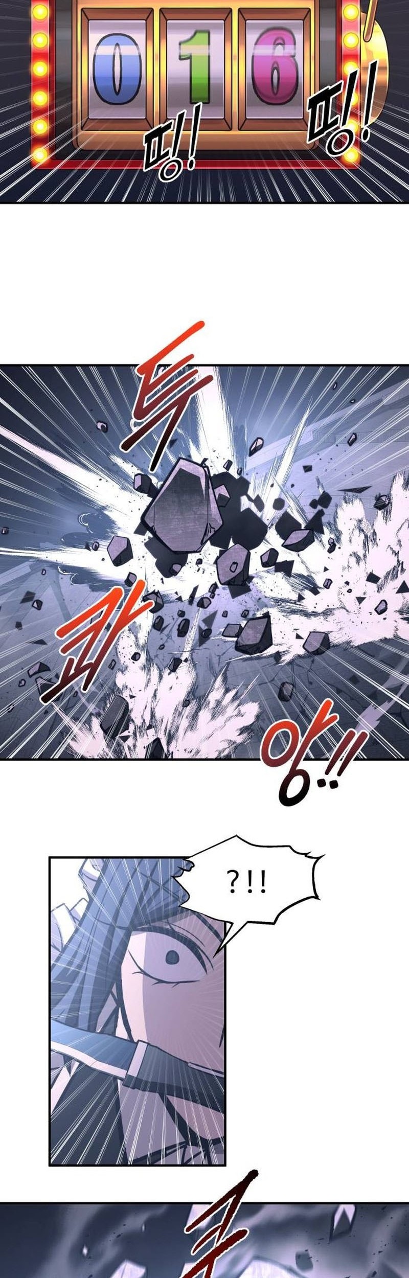 Manga page 47
