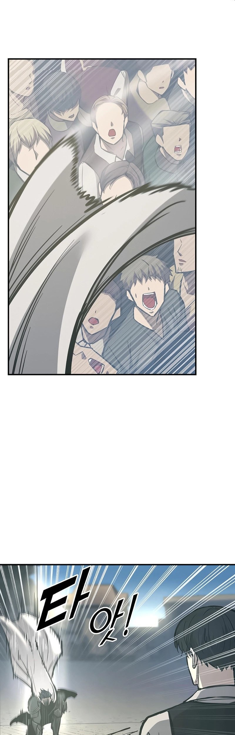 Manga page 43