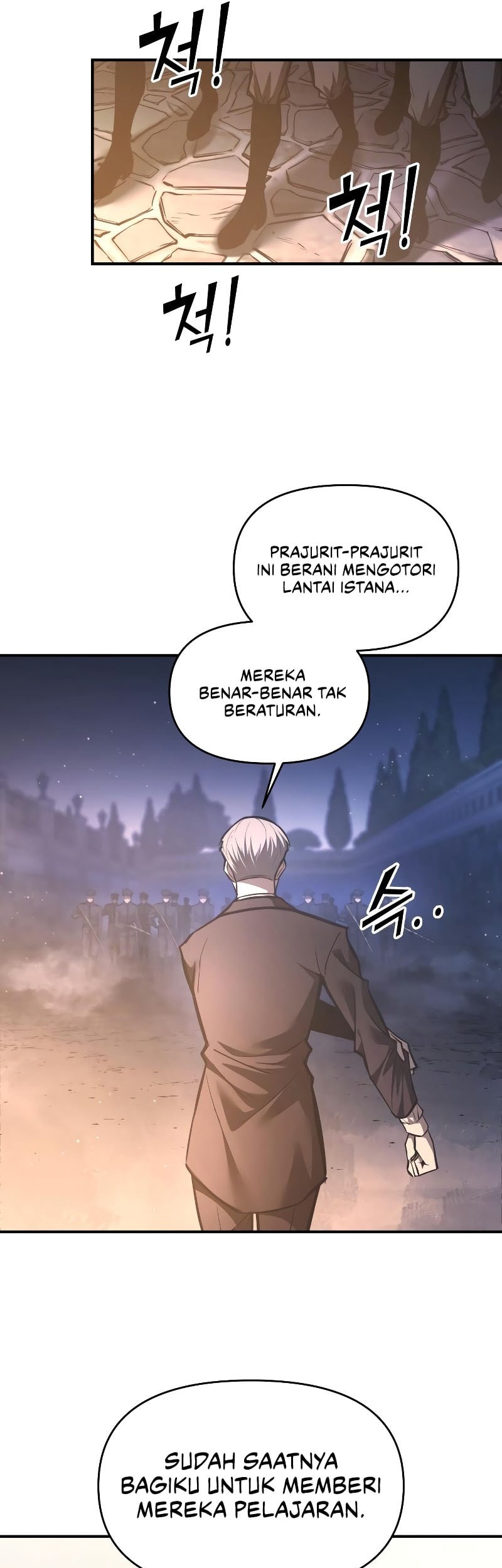 Manga page 26
