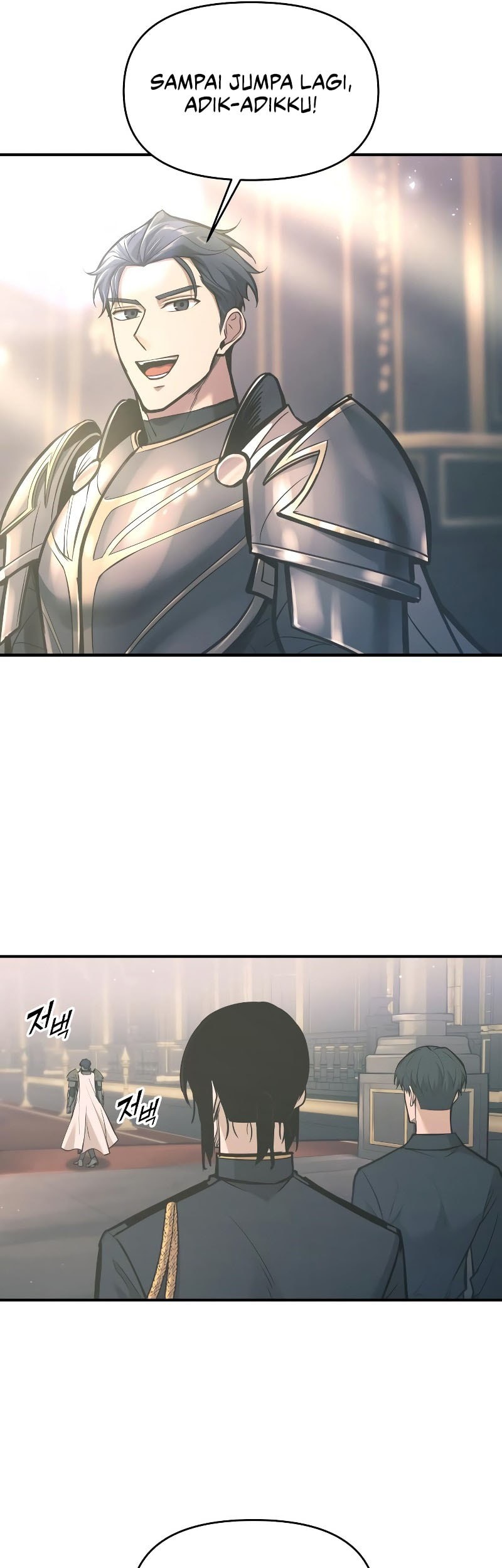 Manga page 42