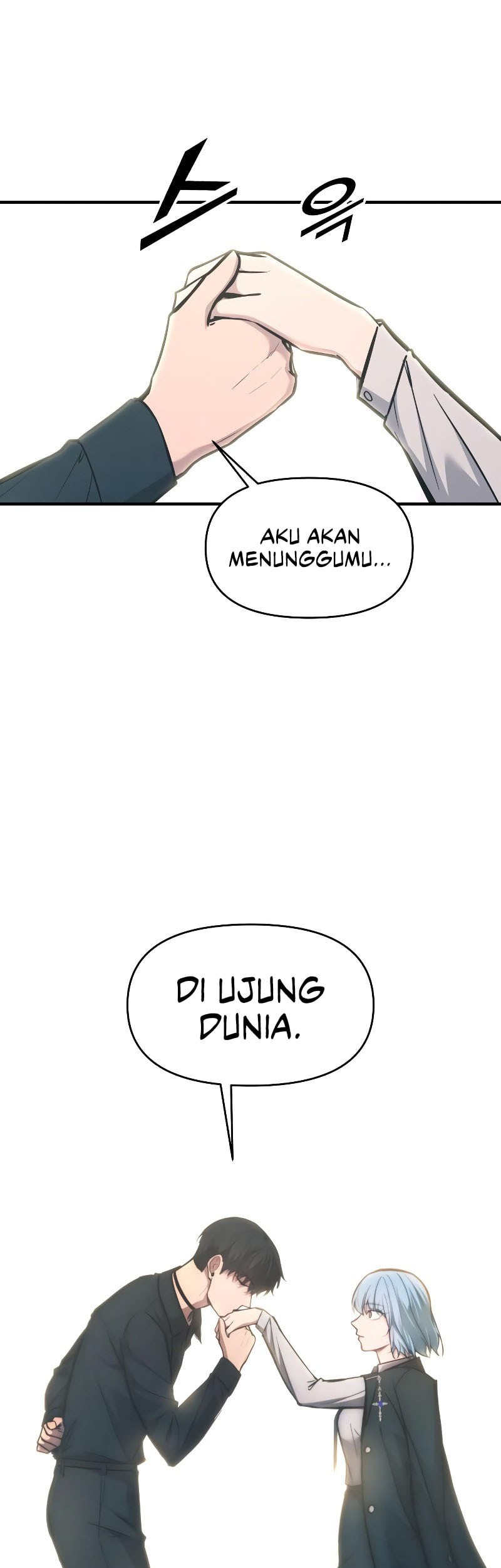 Manga page 74