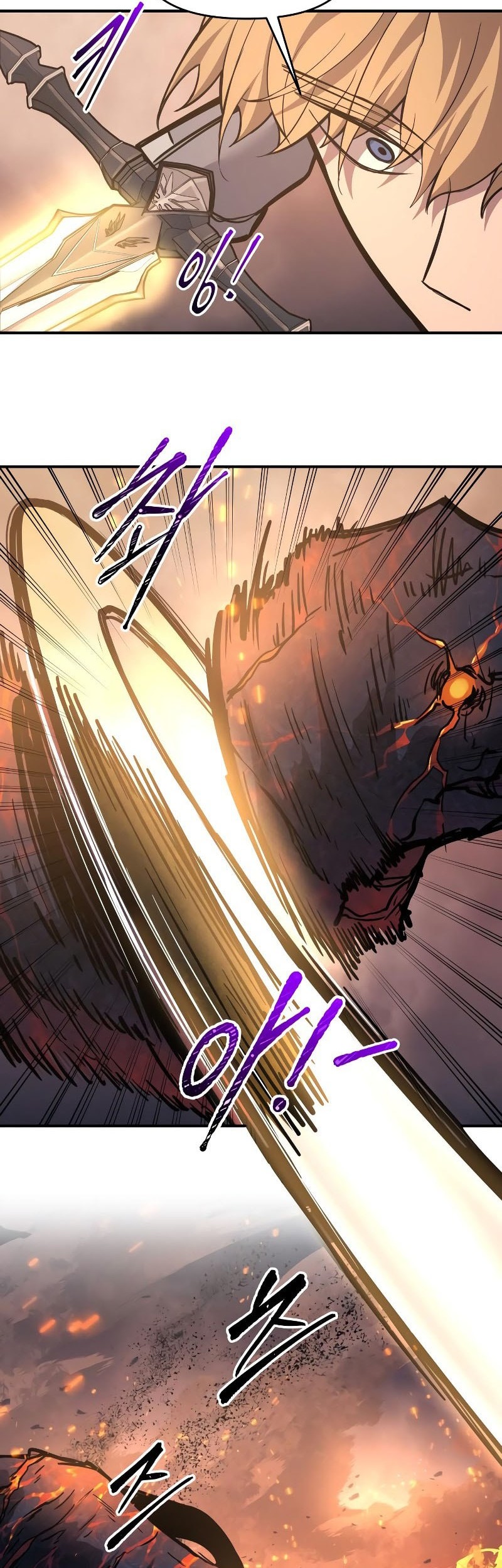 Manga page 39