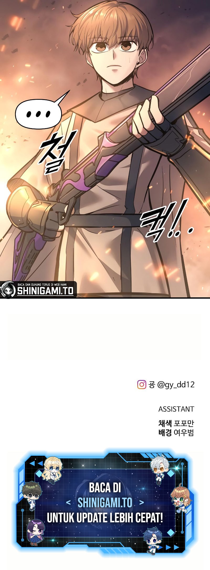 Manga page 62