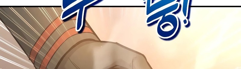 Manga page 43