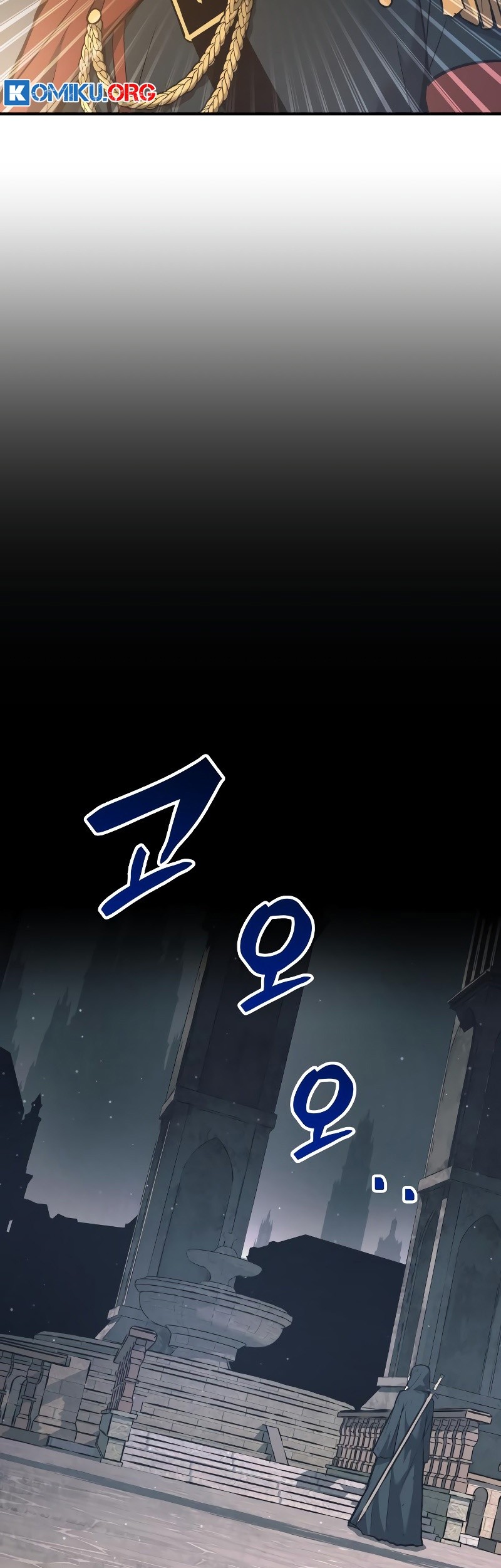 Manga page 53