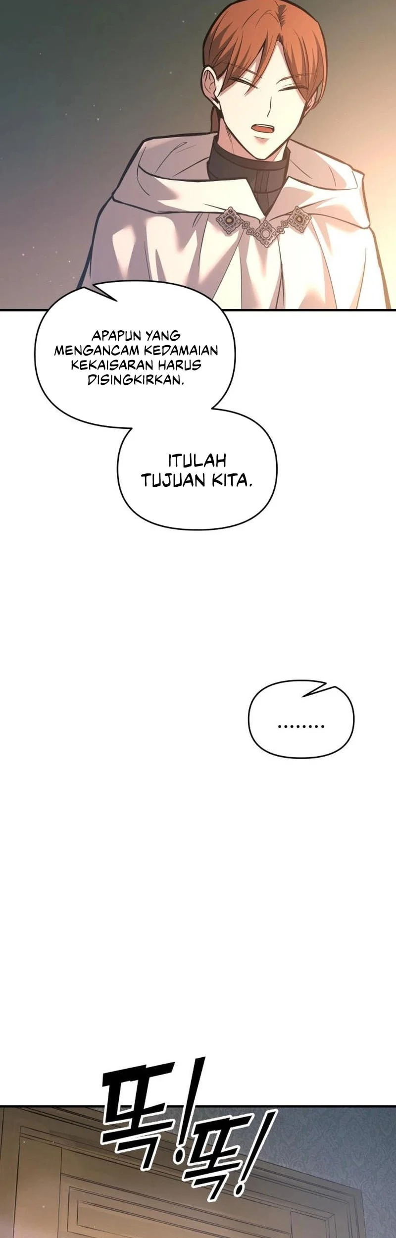 Manga page 42