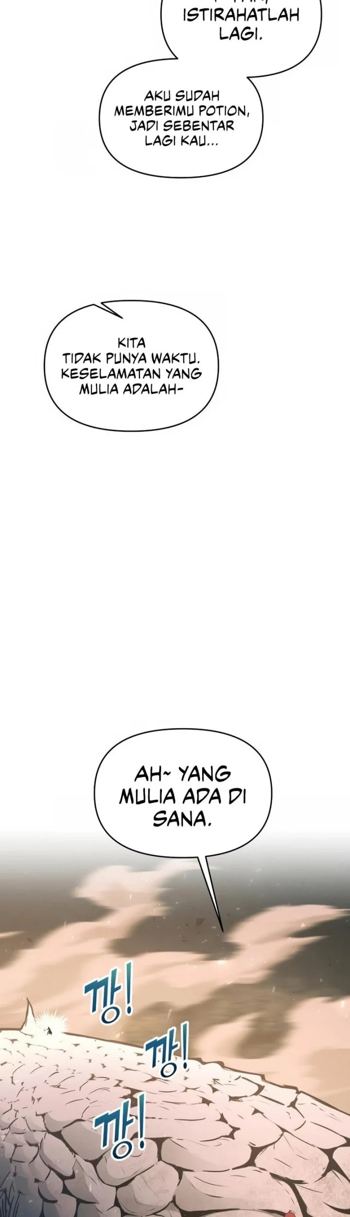 Manga page 43