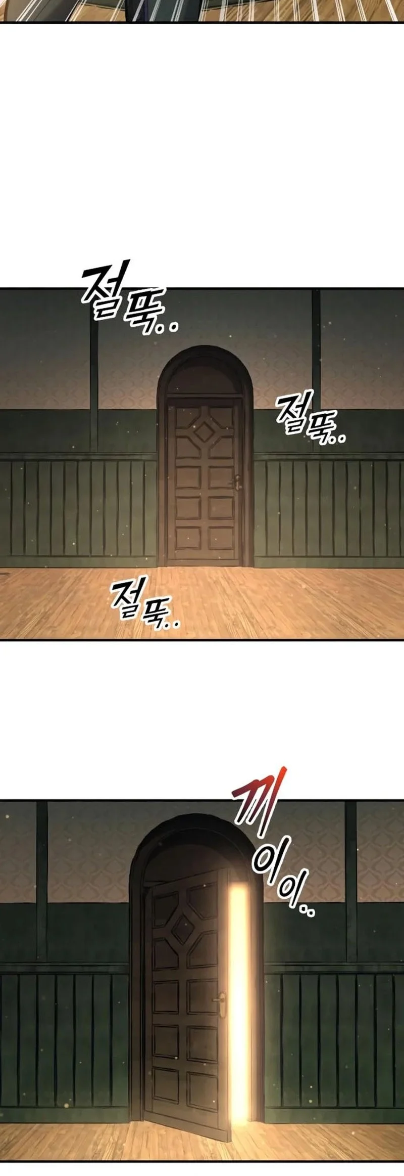 Manga page 45