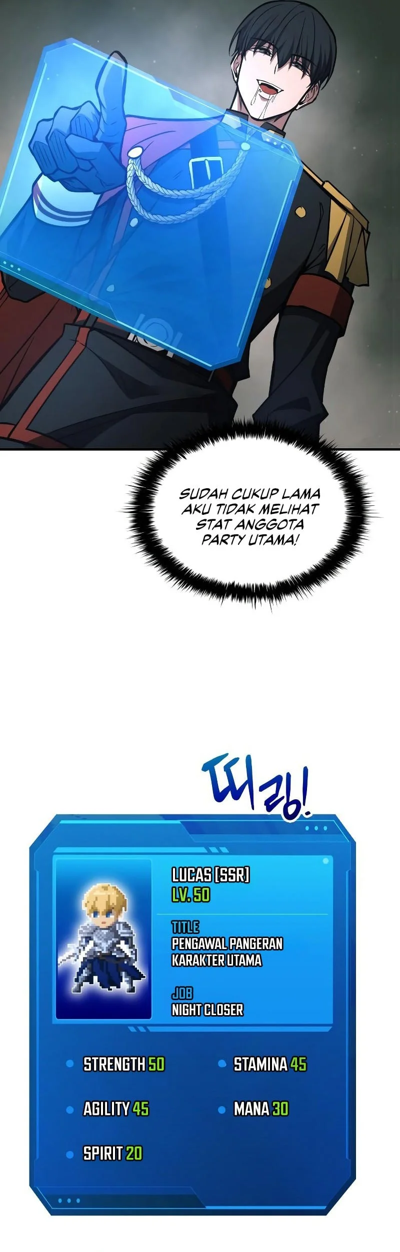 Manga page 42