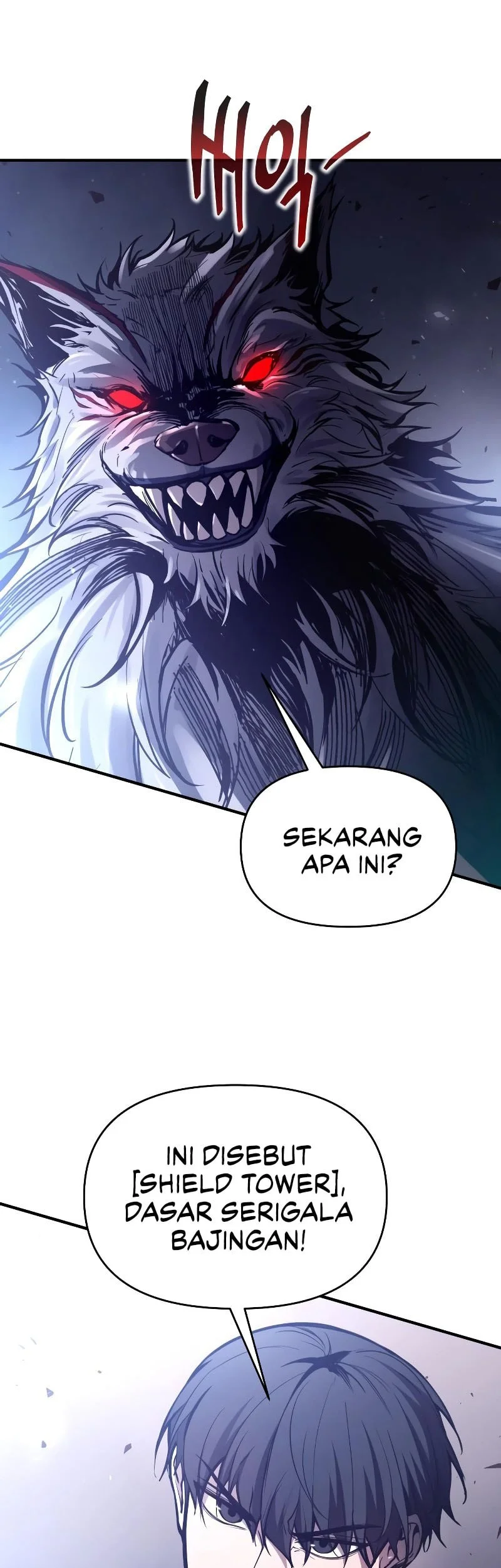 Manga page 14