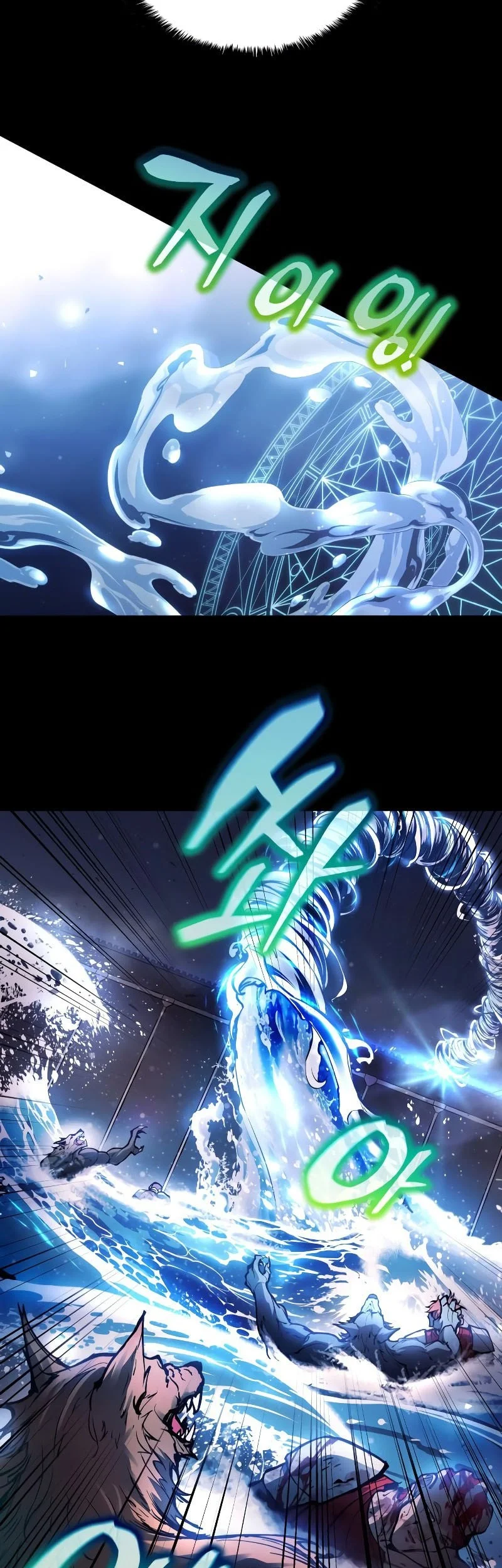 Manga page 47