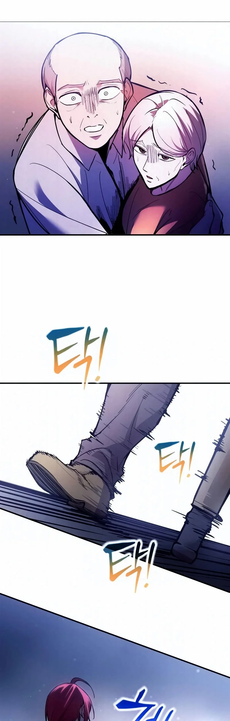 Manga page 17
