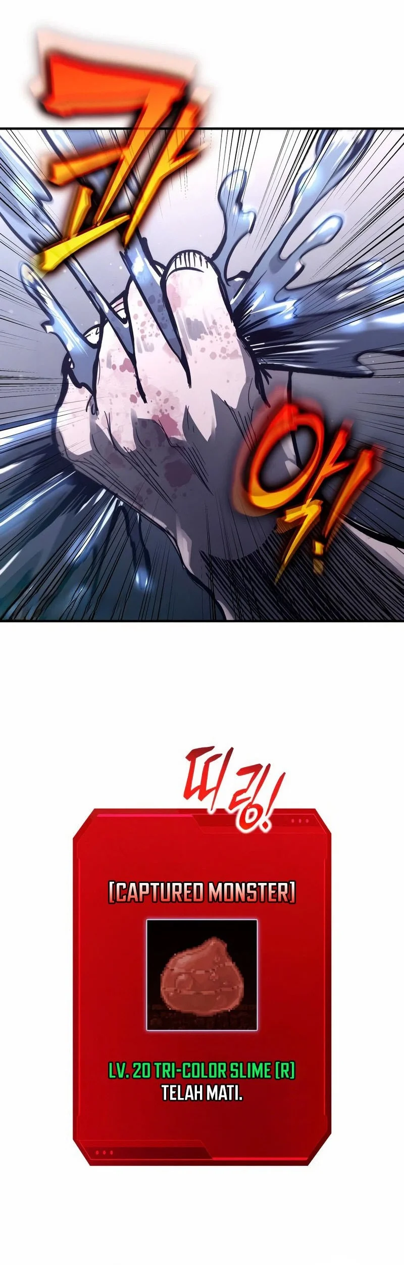 Manga page 31