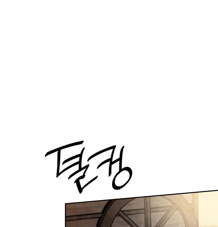 Manga page 58