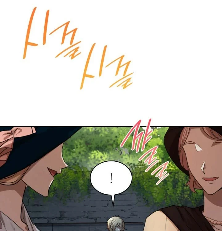 Manga page 86