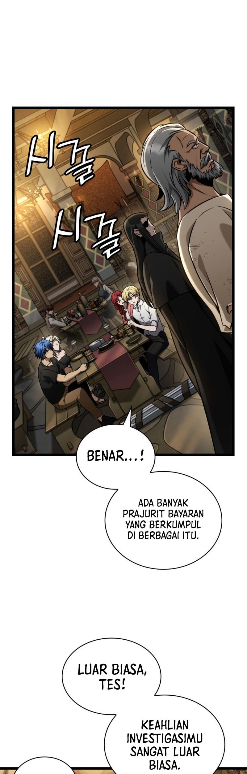 Manga page 29